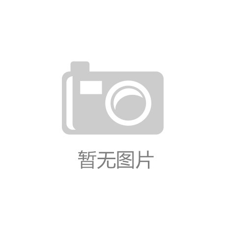 多学科携手新生儿科助极早产儿跨越 “生命禁区”